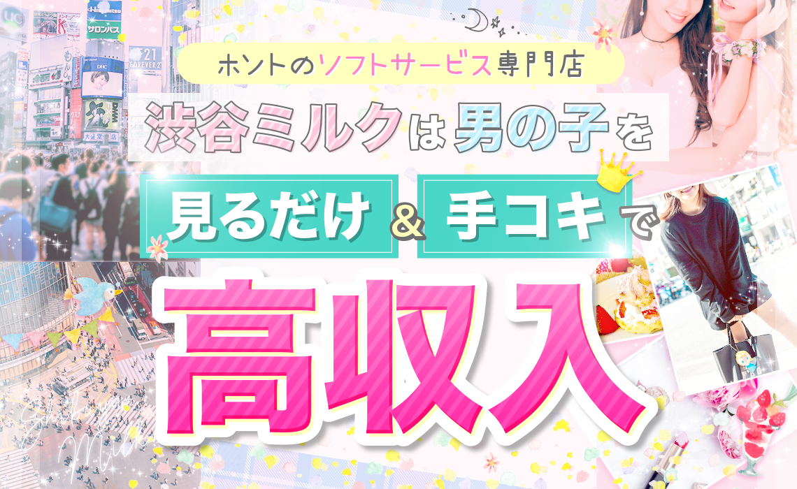 TOP特大ヘッダー_1140x700